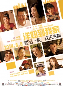 精品国语_高清国语自产